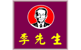 李先生(shēng)滅鼠殺蟲
